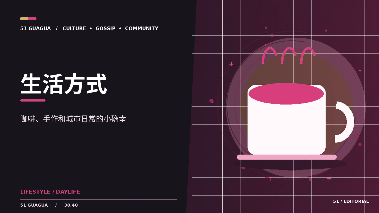 周末城市漫游怎样安排更舒适